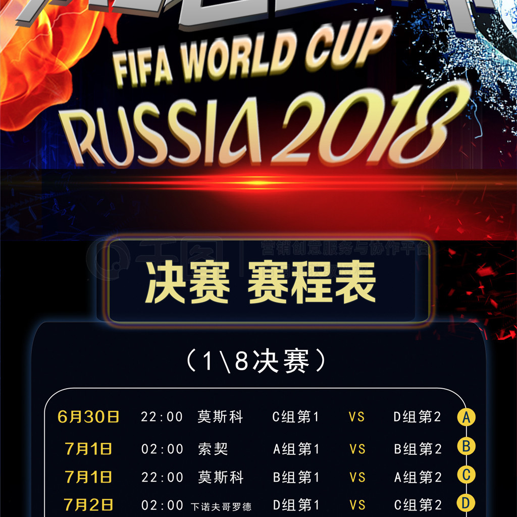令他意外的