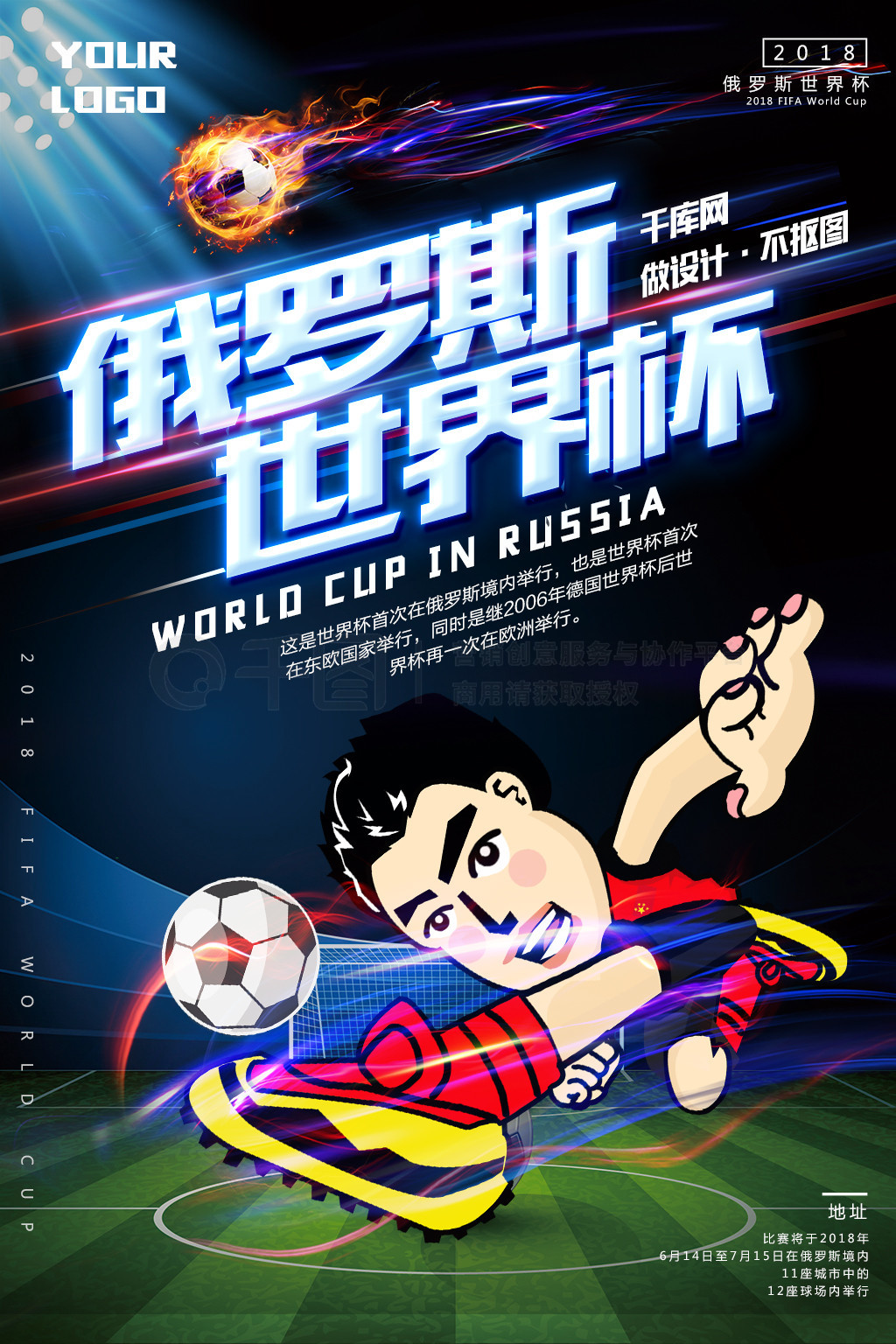 的年轻边