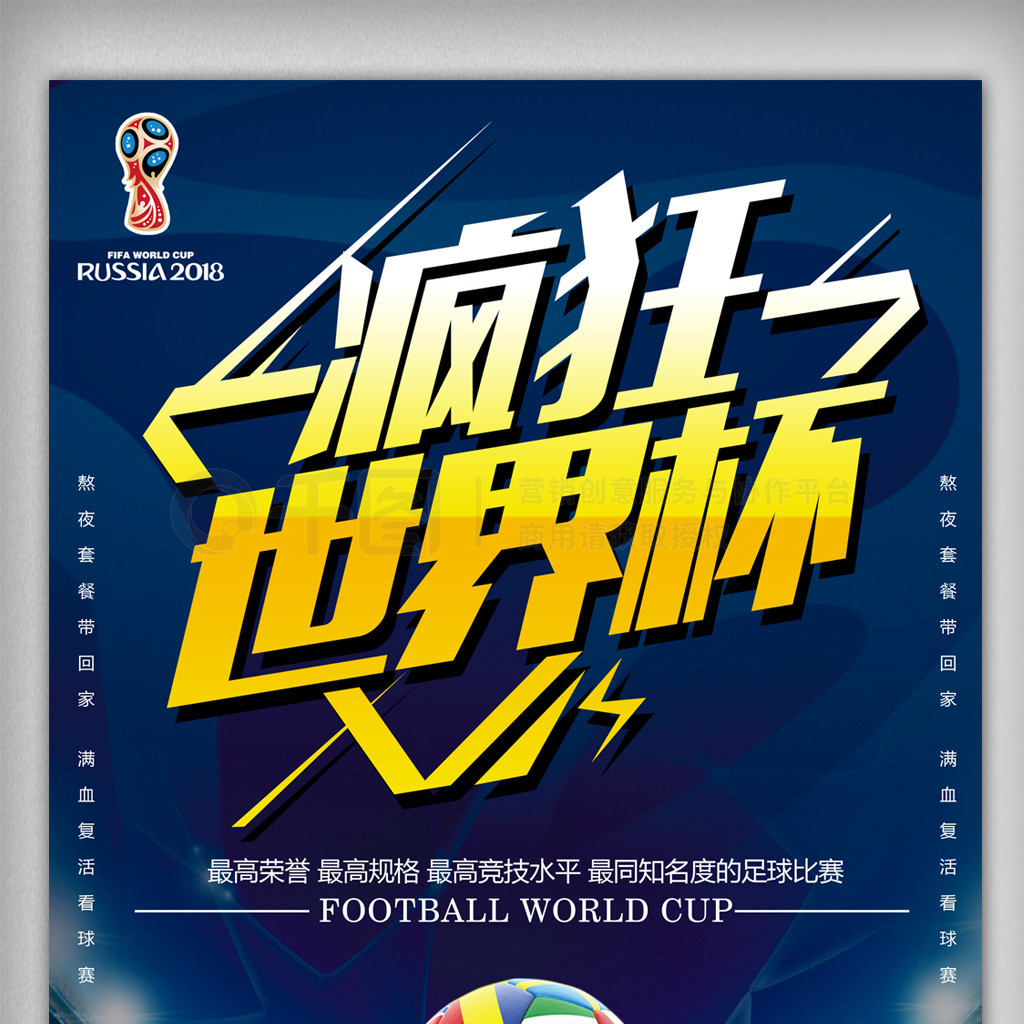 积极寻找