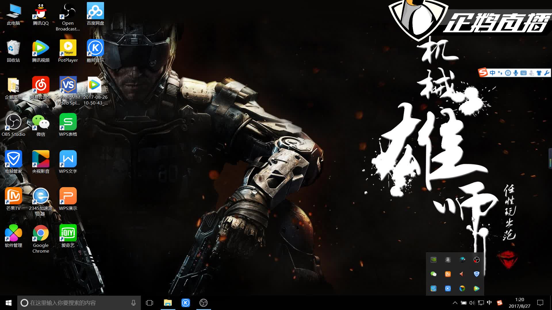 推杆功夫都 推杆功夫都